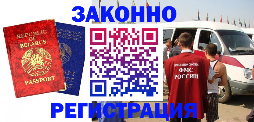 временная регистрация госуслуги в Мантурово
